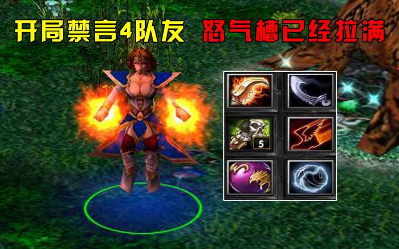 dota6.83火女出装_火女出装dota1_火女出装dota