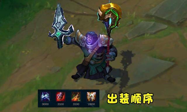 lol2021贾克斯出装_lol贾克斯s7出装_贾克斯出装s10