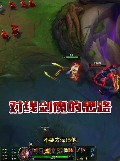 英雄出装联盟剑魔怎么出_lol2021剑魔出装_英雄联盟 剑魔出装