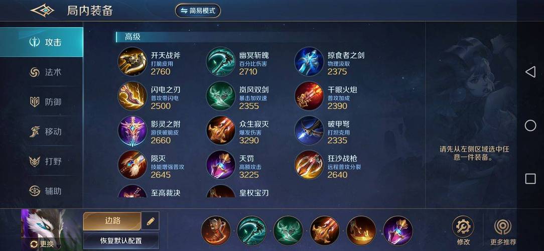 s11曙光出装_lol曙光出装_曙光出装