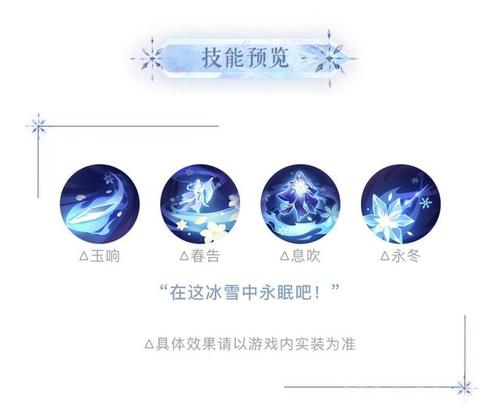 阴阳师雪女装备选择指南：提升控制与输出能力的关键策略