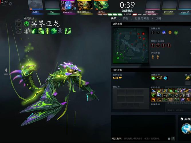 dota 毒龙 出装_dota2毒龙技能加点_dota毒龙技能攻略