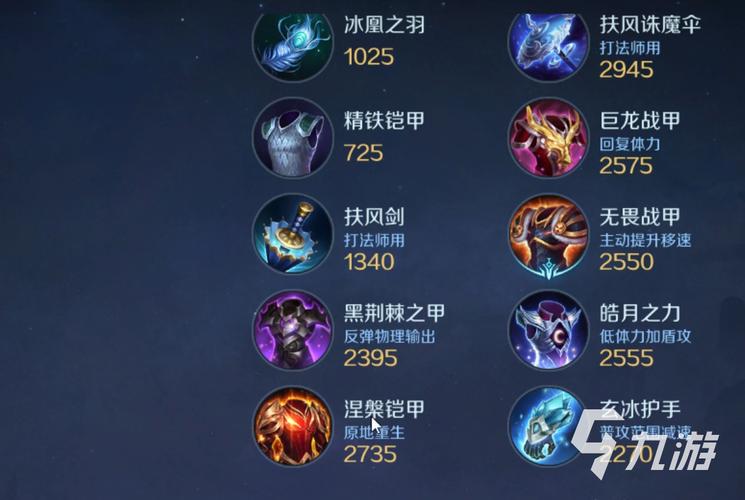 s11曙光出装_lol曙光出装_曙光出装