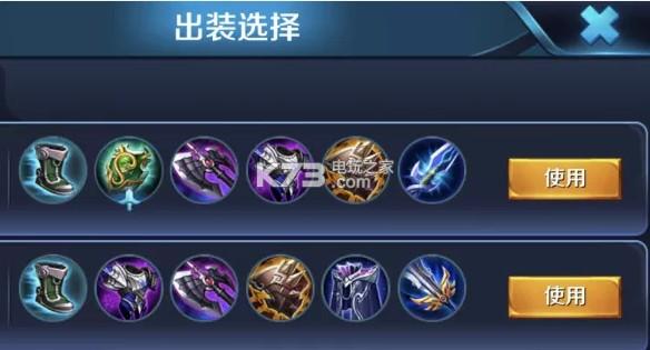 关羽带眩晕还是疾跑_关羽眩晕出装_关羽带眩晕