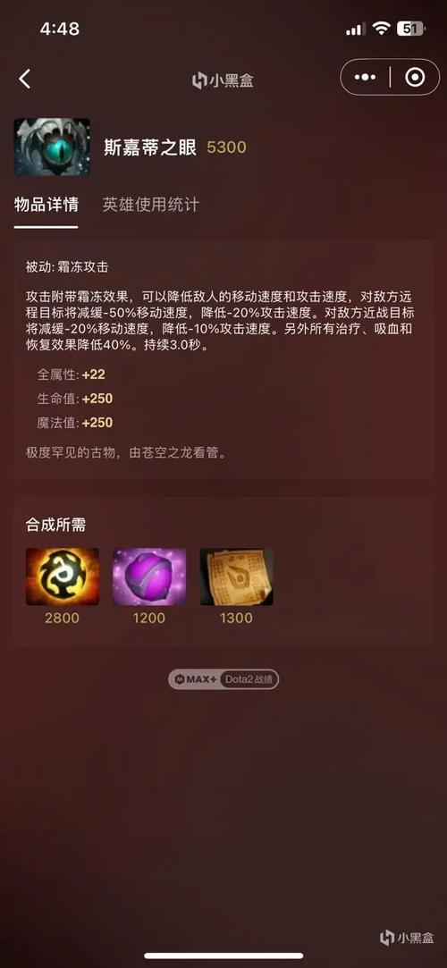 dota2大圣出装_dota2大圣后期能力_dota2大圣技能和天赋