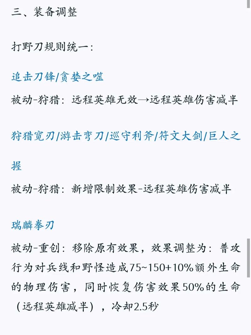 赵云打肉出什么装_赵云出肉装怎么出_赵云 出肉装