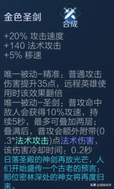 打芈月射手出什么装备_芈月射手出装_王者荣耀芈月射手出装