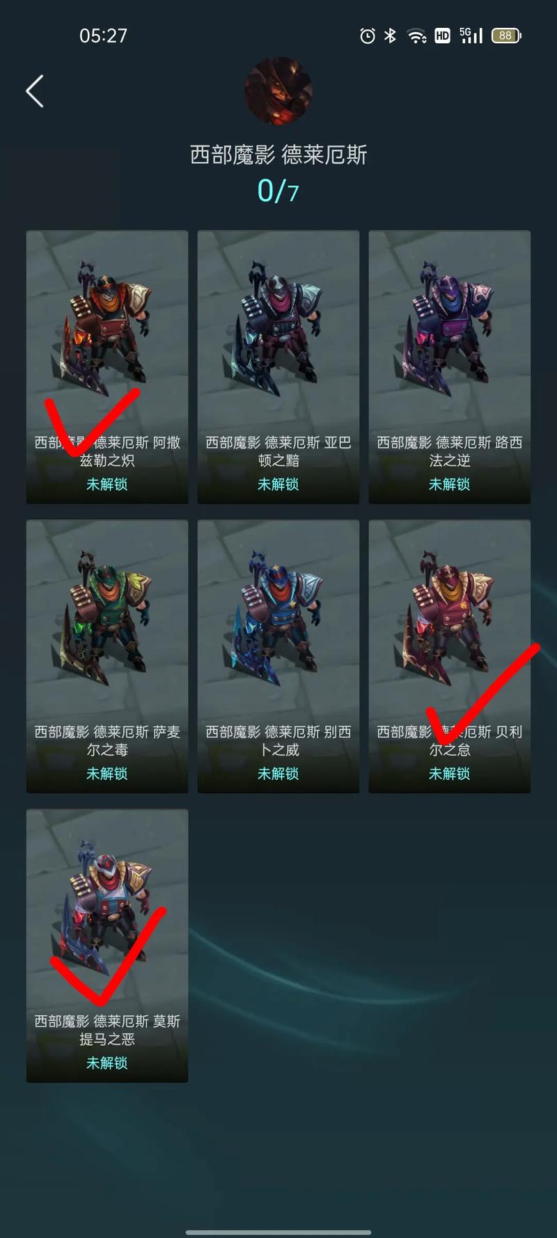 小学生之手出装_dota2幻影长矛手出装_诺手出装