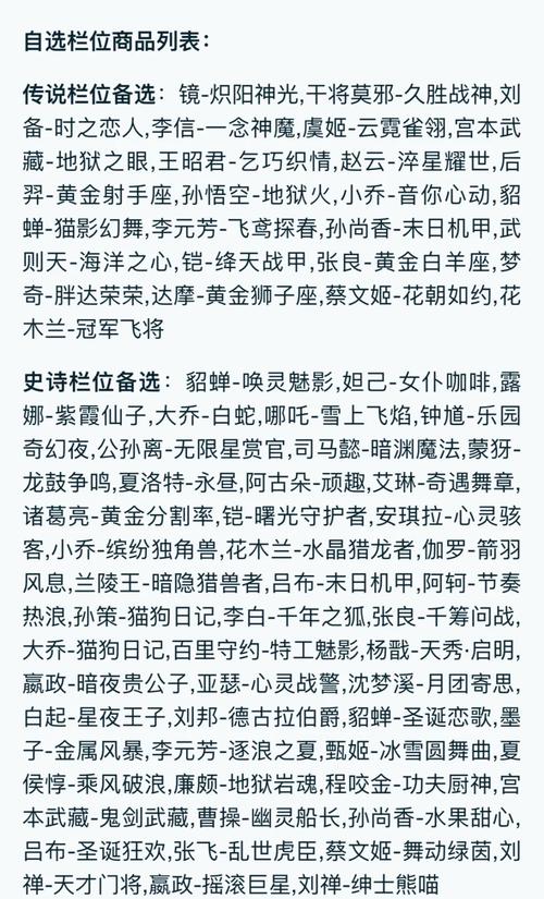 庄周冷却铭文_庄周 出装 冷却_庄周冷却时间技能怎么缩短