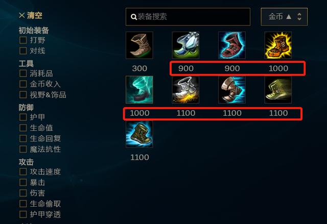 300英雄最佳ad出装_英雄出装顺序有什么影响_英雄出装lol