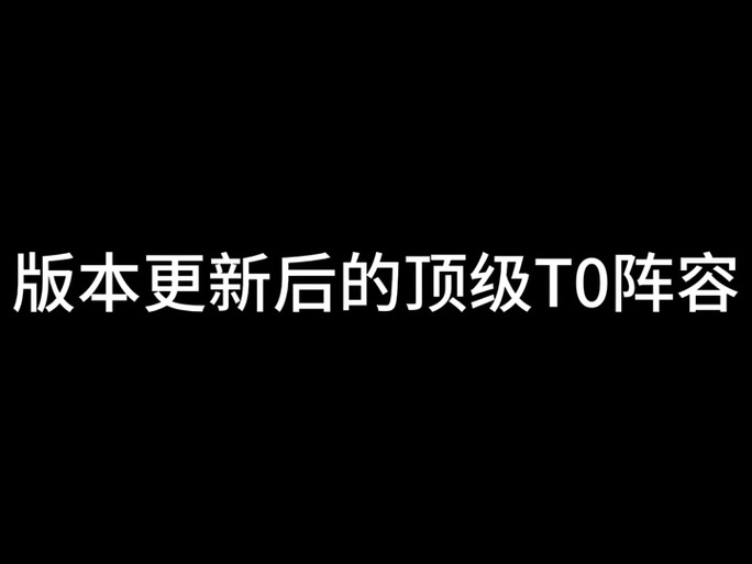 瑶ad出装_ad遥出装_王者荣耀遥的出装