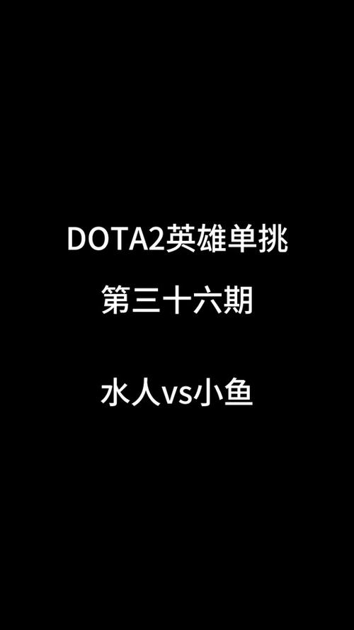 水人出装dota_水人出装攻略_水人出什么装备