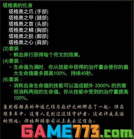 卡牌攻速出装_攻击撒卡出装_卡牌攻击装