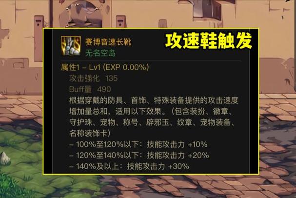 ad赢政出装铭文_ad嬴政怎么出装厉害2020_赢政怎么出装ad