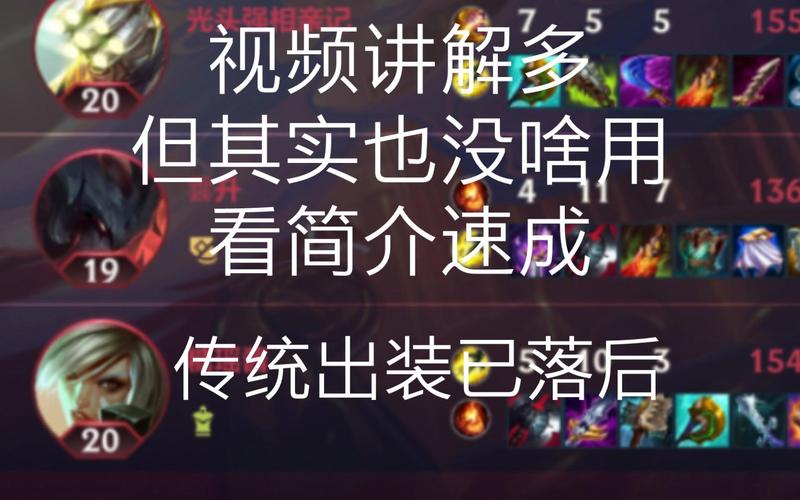 剑魔ap出装 AP装备剑魔操作策略与符文搭配详解：打造早期优势的秘诀