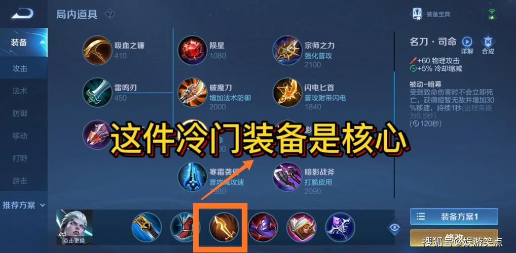 英雄出装lol_300英雄最佳ad出装_英雄出装顺序有什么影响