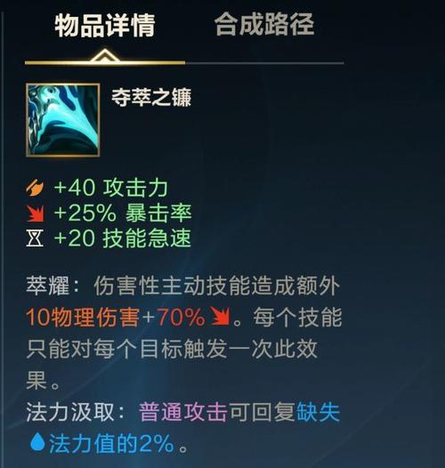 lol新版出装_新版lol怎么出装_lol2020出装