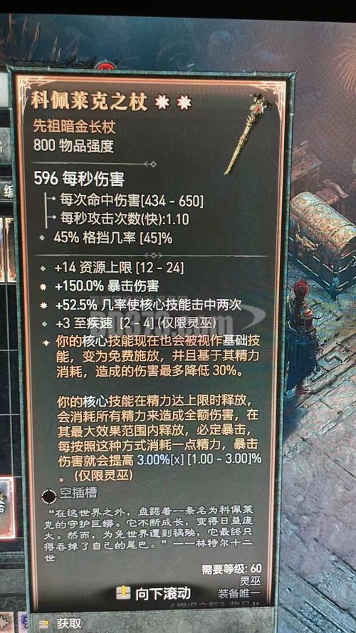 光法出什么装备_光法 出装_光法出装dota1