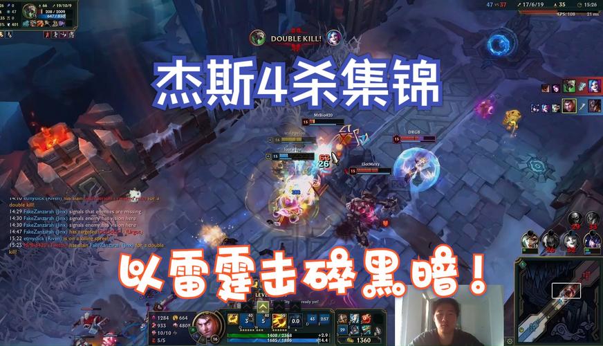 杰斯出装_lol杰斯出装2021_杰斯电刑出装