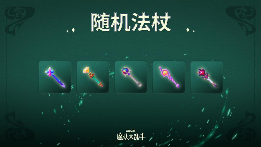 云顶之弈福星出装_lol云顶之弈福星阵容装备_云顶之弈福星出装