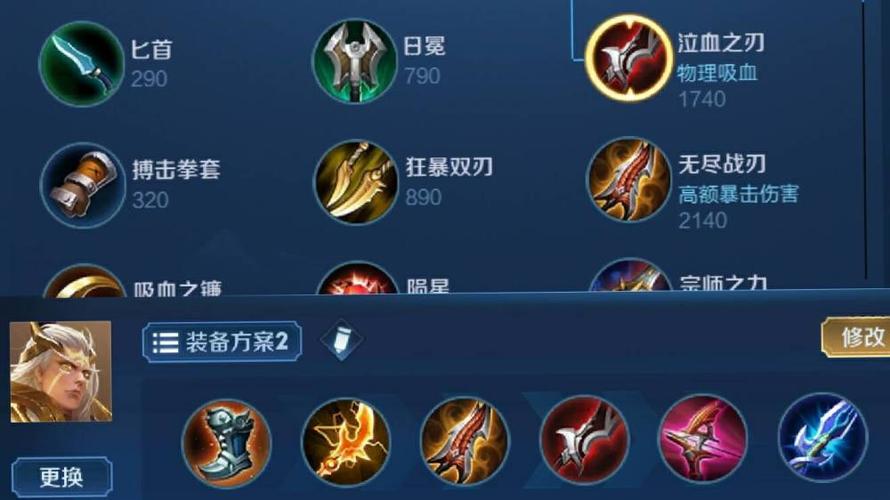 奈亚子技能_300奈亚子出装_dota女王出装