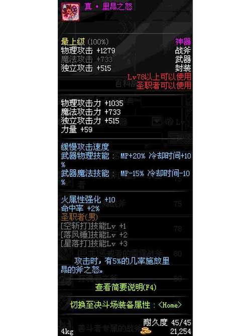 lol无畏战车出装2020_战车无畏出装推荐_无畏战车 出装