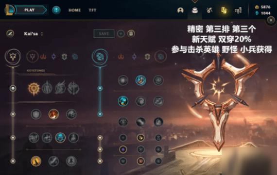 Dota2假面英雄装备选择指南：对线出装与团队影响详解