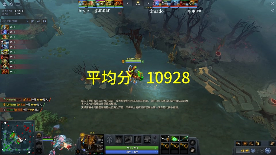 沙王dota出装_出装沙皇_dota沙出装