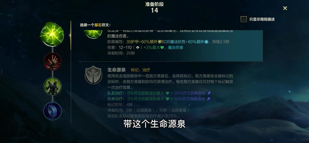 奶妈出装加血变态_adc奶妈出装_奶妈出装lol