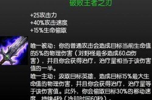 剑圣出装_无级剑圣出装_新版本剑圣无cd出装