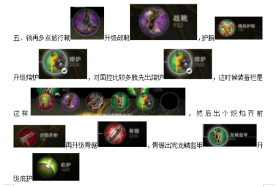 虚荣什么英雄厉害_虚荣ADC出装_虚荣打野