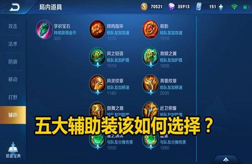 王者荣耀周庄出装_庄周出装推荐_王者荣耀最强出装庄周