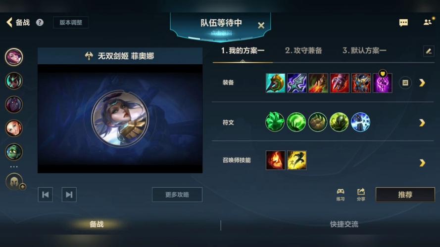 英雄联盟剑姬出装2021_lol剑姬的出装_lol剑姬新出装