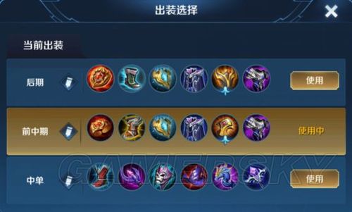 钟馗1v1出装_输出钟馗出装_钟馗新手出装