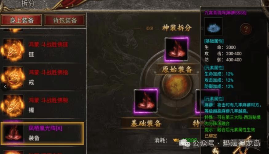 无痕老夫子单挑水晶_仙阁无痕老夫子出装_仙阁无痕老夫子偷家