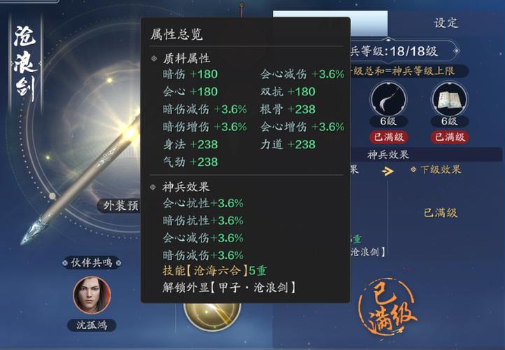 仙阁无痕老夫子出装_无痕老夫子单挑水晶_仙阁无痕老夫子偷家