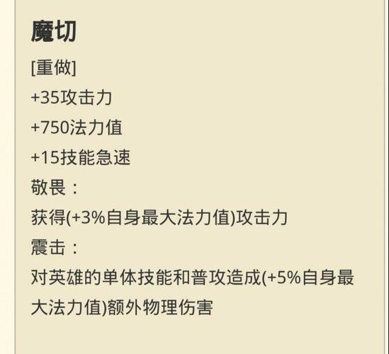 盗贼装备搭配_LOL盗贼EZ出装_盗贼一套秒人打法