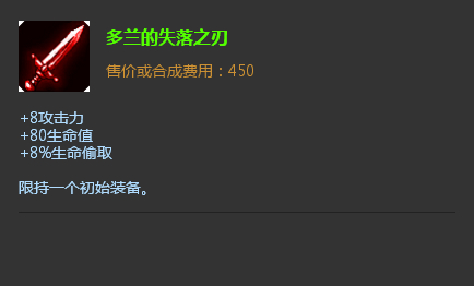 上单出装武器推荐_武器出装s7上单_上单出装武器选择