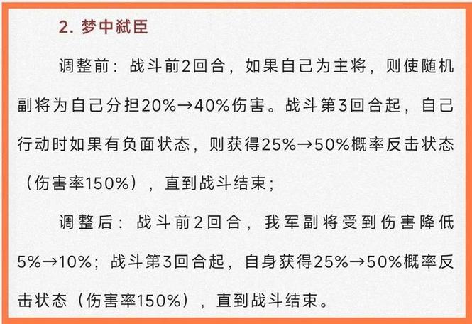 黄忠出装思路_黄忠攻略出装最新_黄忠攻略出装