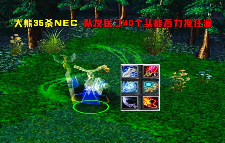 dota辉耀伤害_dota2刚被辉耀出装_dotanec出装 辉耀