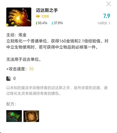 dota1矮人直升机出装顺序_dota2矮人直升机出装讲解_dota2 矮人直升机出装