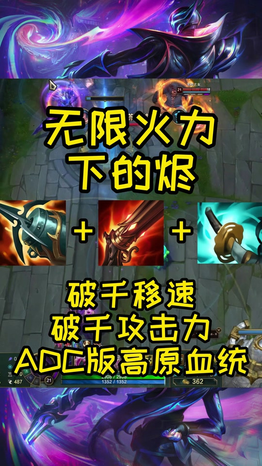 2021烬符文出装_lol烬符文2020_烬天赋符文出装