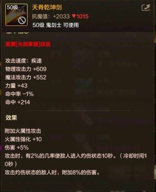出装上单大师武器大全_武器大师出装上单出装_lol上单武器大师出装