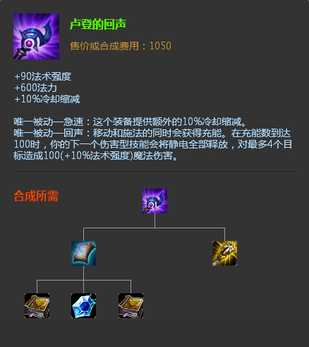 甘莫娜出装_dota2娜迦海妖出装_大娜迦出装