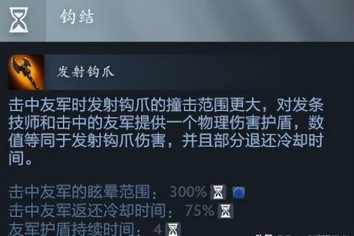 dota出装问题_dota出装6.83_出装dota1