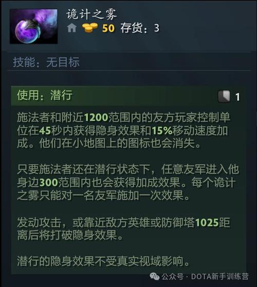 DOTA2幻影刺客PA暴力装备配置指南：双系带出门提升前期优势