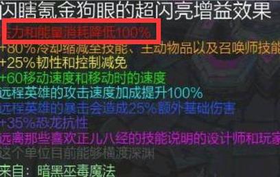 人马无限火力出装_人马无限火力出装_无线火力人马出装