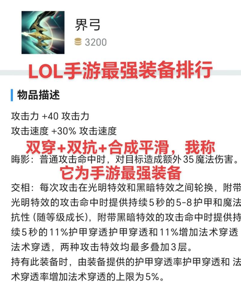 皇子无限出装_皇子出装无限火力_皇子出装推荐