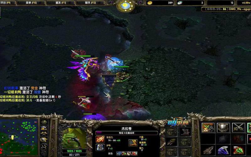 dota7.0巨魔出装_巨魔出装dota1_dota巨魔出装