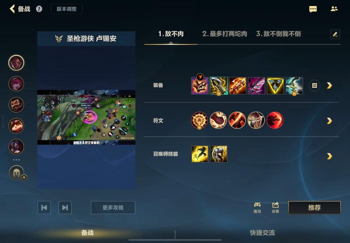 英雄出装联盟卢锡安s110_lol2021卢锡安出装_英雄联盟卢锡安出装s11